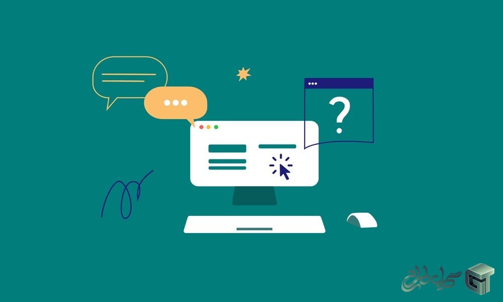 پشتیبانی سایت چیست؟ شرح کامل وظایف پشتیبان وبسایت و اهمیت آن