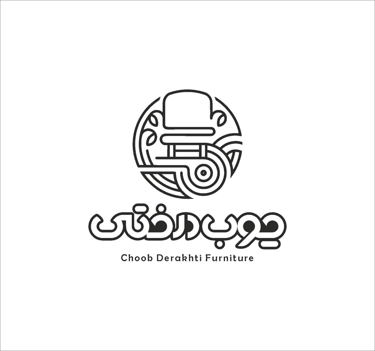 لوگو مبلمان چوب درختی