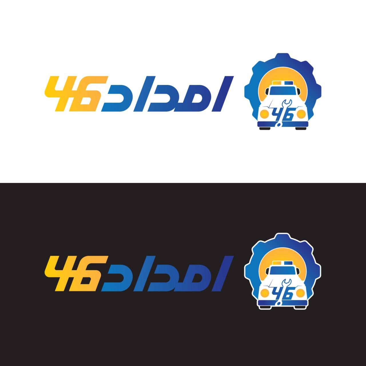 لوگو امداد 46